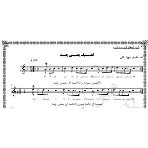 نت تصنیف یعنی چه