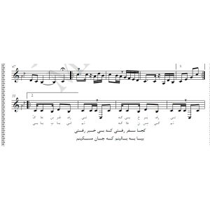 نت تصنیف سفرکرده