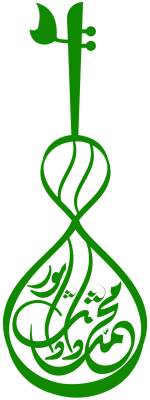 green-white-shadow